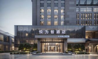 U-Win Hotel (Baoding Hi-Tech Zone Baobai Shopping Square)