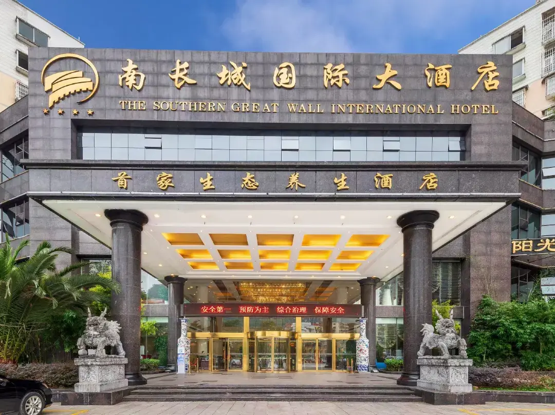 Jintan Square South Great Wall Hotel - Tongren