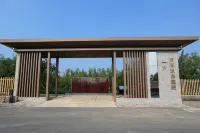 Yifang Tangzao hot spring Courtyard Hotels in Jishan County