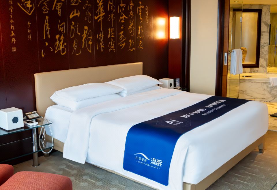 君悅江景添眠AI深睡特大床房