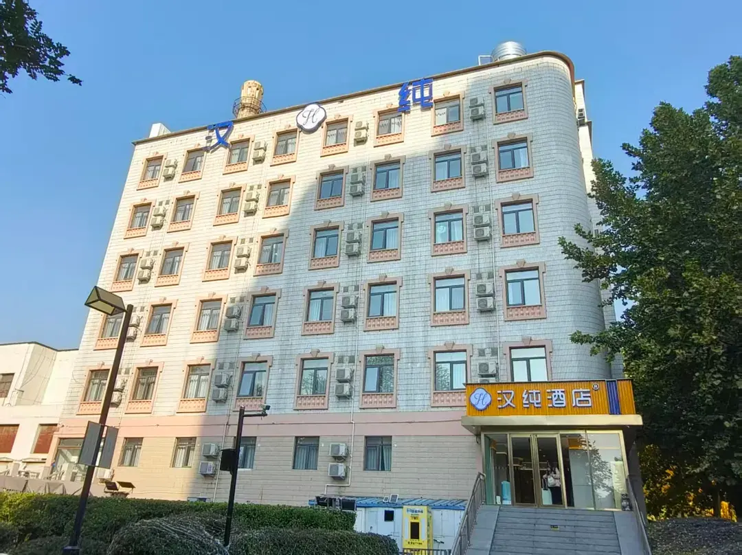 Hanchun Hotel - Tianjin