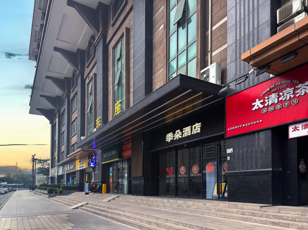 Jiduo Hotel) - Hong Kong