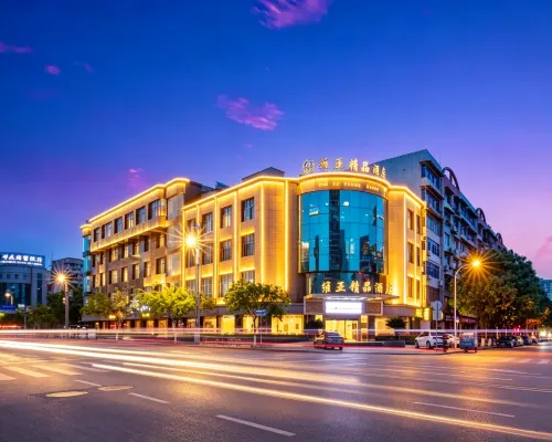 Jinting Chain. Via Boutique Hotel (Deyang Moore Shopping Plaza) Hotels in Deyang