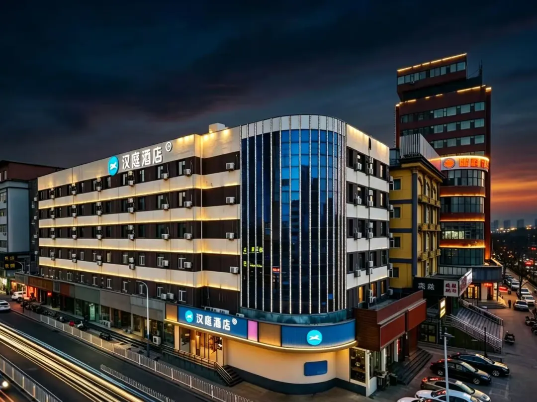 Hanting Hotel - Taiyuan