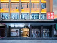 Jichu Hotel Hotels in Honghu