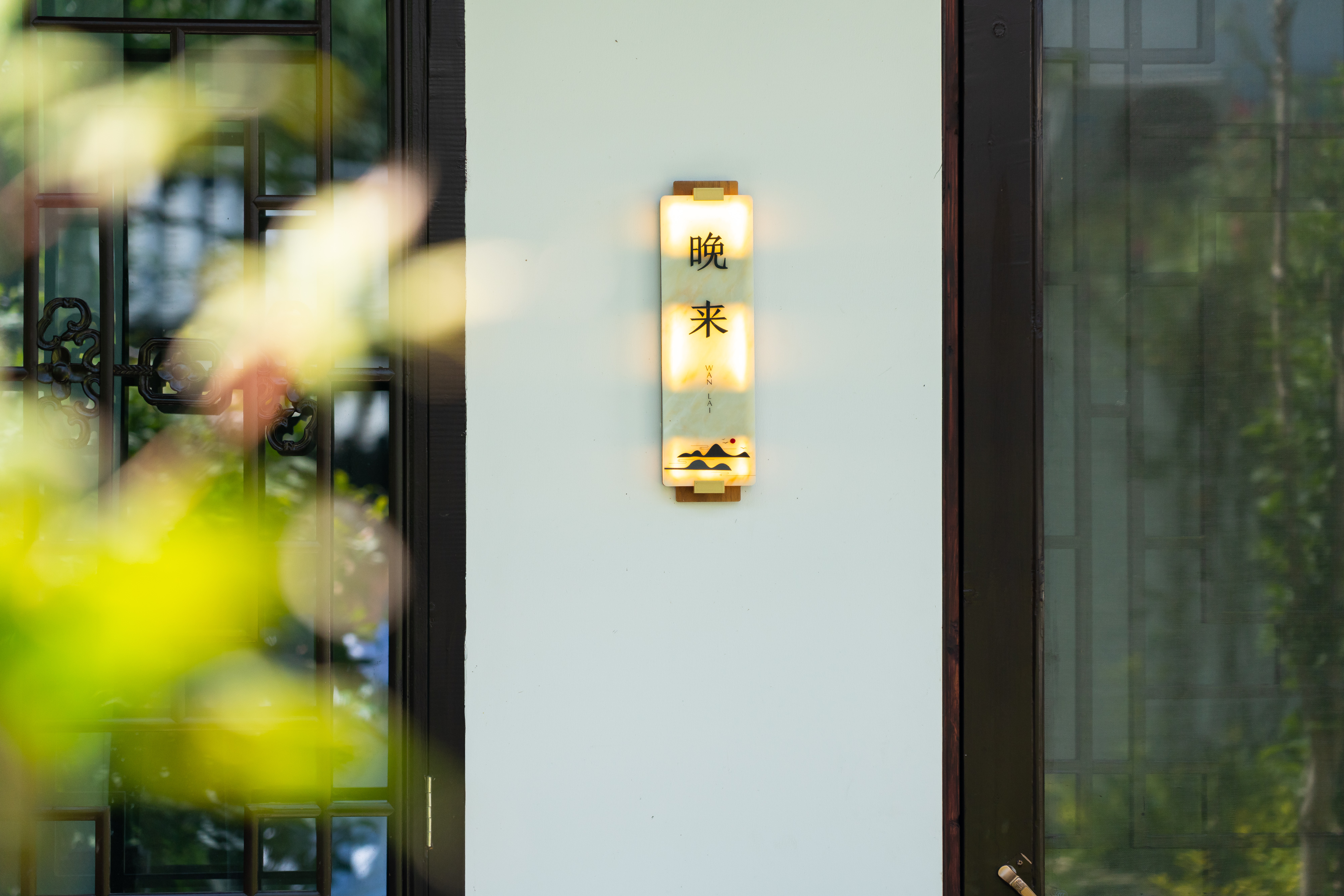 晚来·大床房（全屋暖气+巨幕投影+豪华浴缸+戴森吹风机）