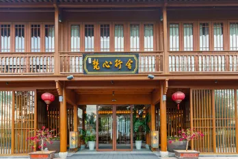 Xilei Fanxin Hotel