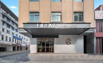 Kaweida Hotel (Wuchuan Aoyuan Plaza No.3 Middle School)