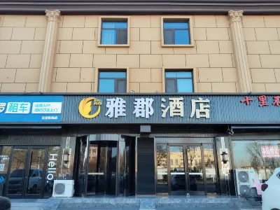 yajun Hotel (Zhengding Airport Shop) Hotel di 