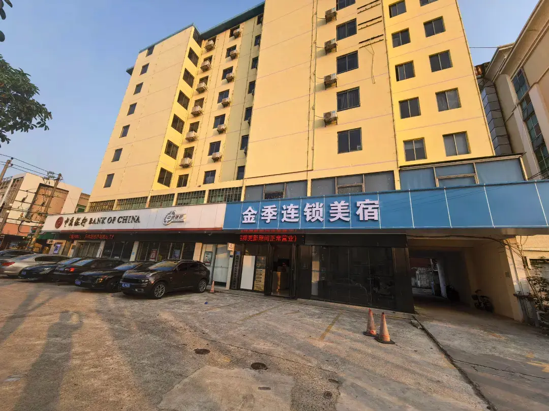Golden Season Chain Hotel - Huizhou