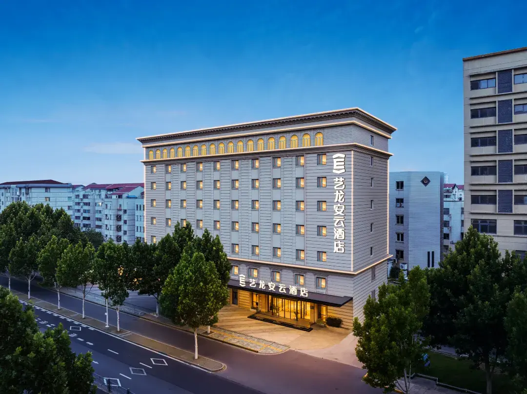 Elong Anyun Hotel - 南通市