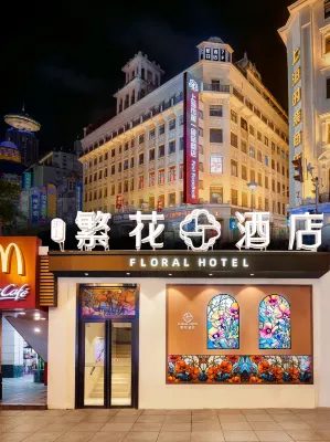 Flower Hotel Nanjing Road Walkway, Bund, Shanghai Hotels in 