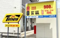 Toyoko Inn Sendai Higashi-Guchi No.1