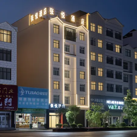 Luoping Zhangyue Express Hotel