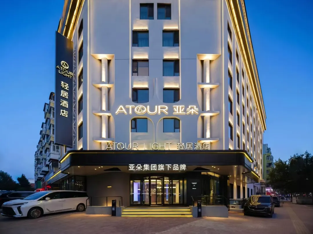 Harbin Institute Of Technology West Bridge Metro Station Light Stay Hotel - Harbin