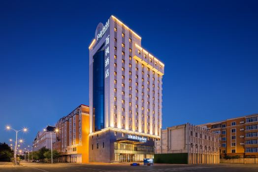 Fairfield by Marriott Harbin Central Street (Harbin Railway Station North Square)