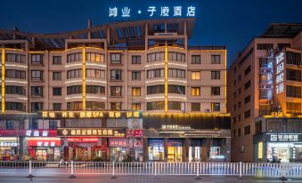 HONGYE ZILING HOTEL