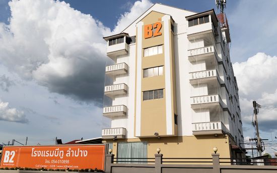 โรงแรมบีทู ลำปาง บูติค แอนด์ บัดเจ็ต