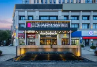 Echarm Hotel (Changde Wenli College) Hotel di Changde
