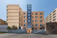 Starwayホテル（承徳囲場）