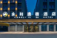Langxi Yongli Wisdom Hotel