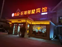 Donghu Villa Hotel