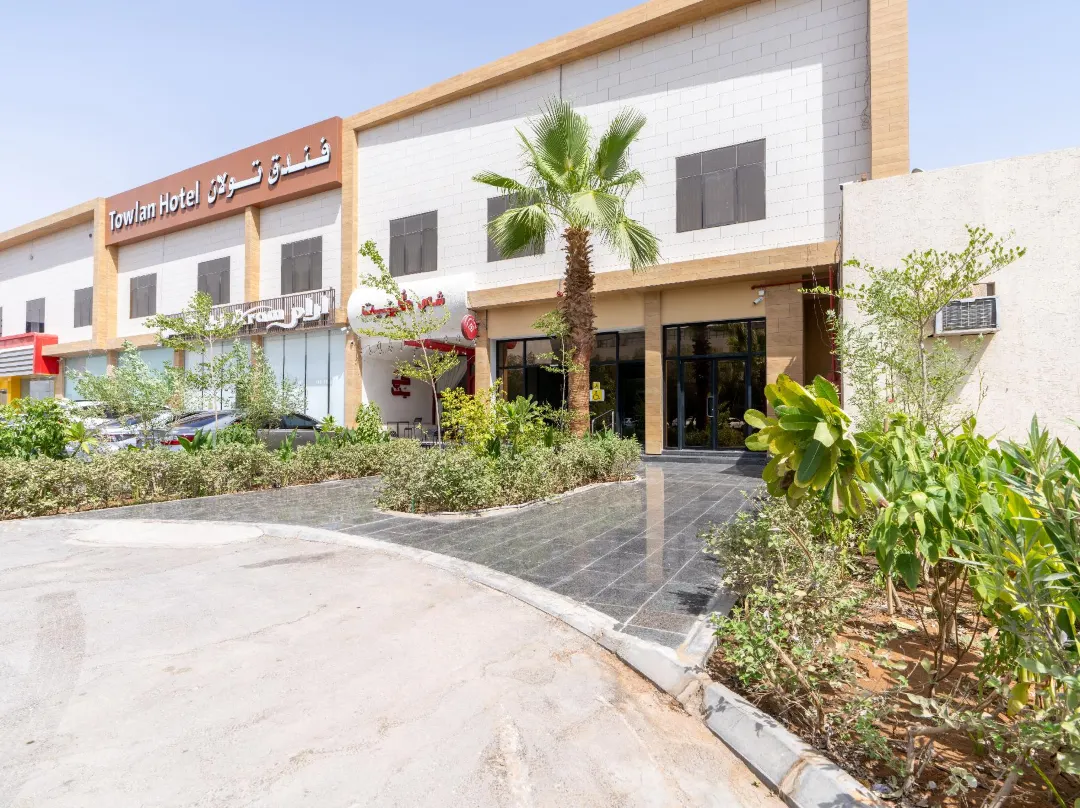 Towlan  - Al Rayan - 利雅德