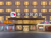 Qin Shuju Hotel (Hengdian World Studios Qin Palace) Hotel a Dongyang