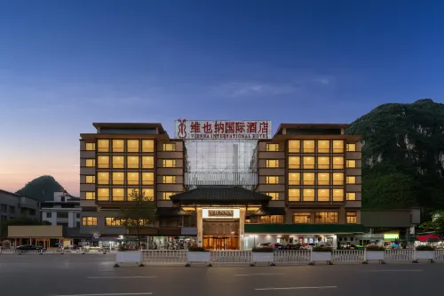 Vienna International Hotel (Yangshuo West Street Shili Gallery Branch)
