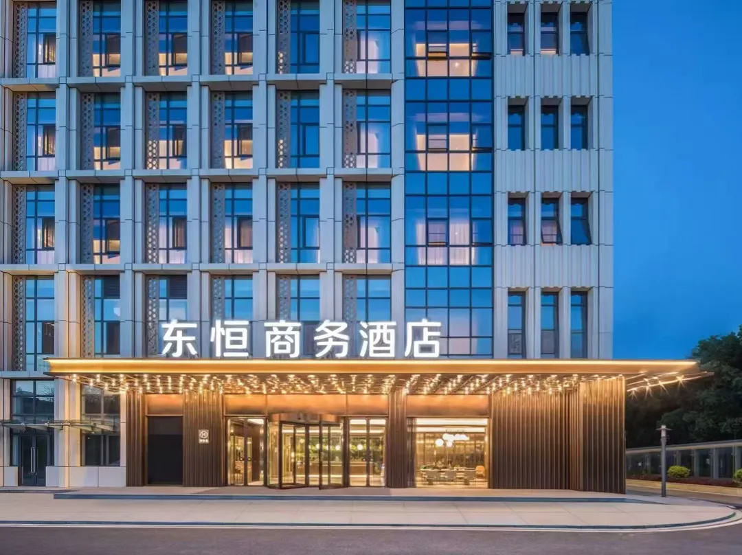 Orange Hotel Xuancheng Jingting Mountain Dongheng Business Building - Xuancheng