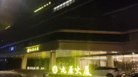 包頭九原大廈飯店 住宿飯店