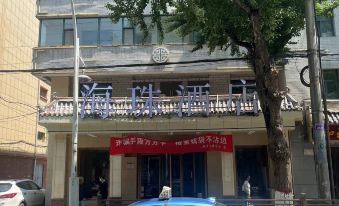 Xining Haizhu Hotel