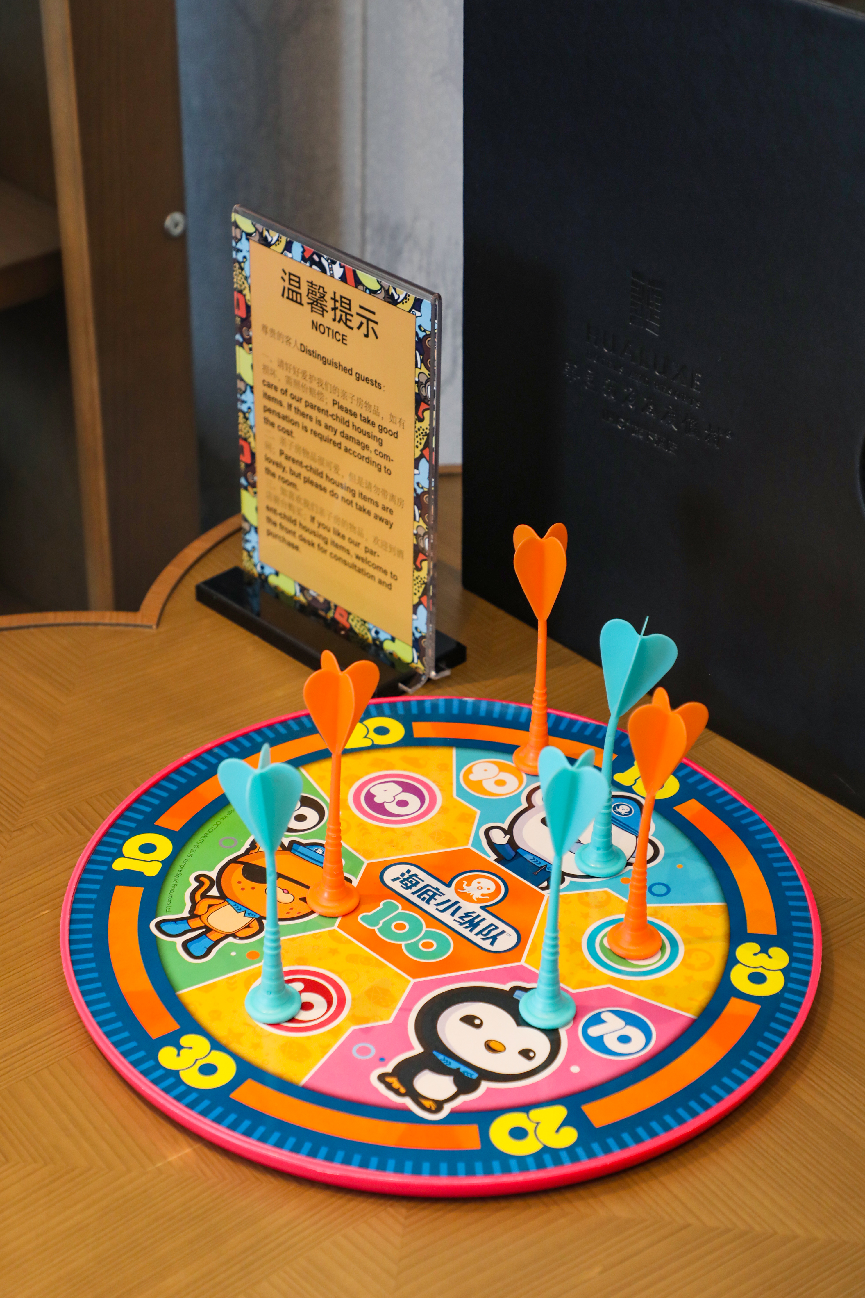 海底小纵队亲子家庭房