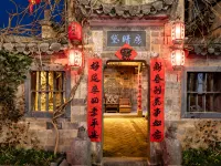 Hongcun Daiqingfang Nanhub Huizhou Ancient Style Experience Homestay Hotels in Yi County