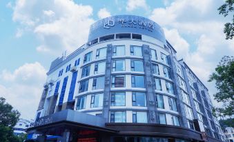 Huada Hotel - Housity