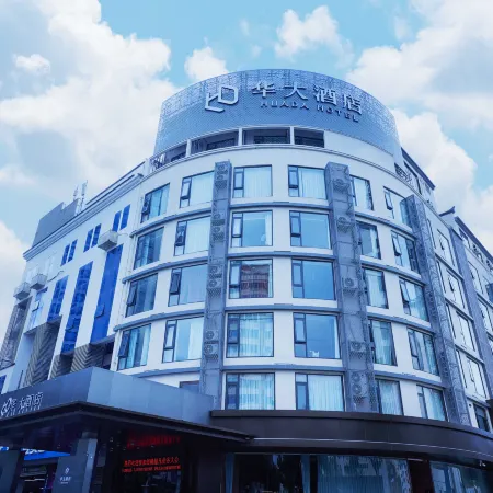 Huada Hotel
