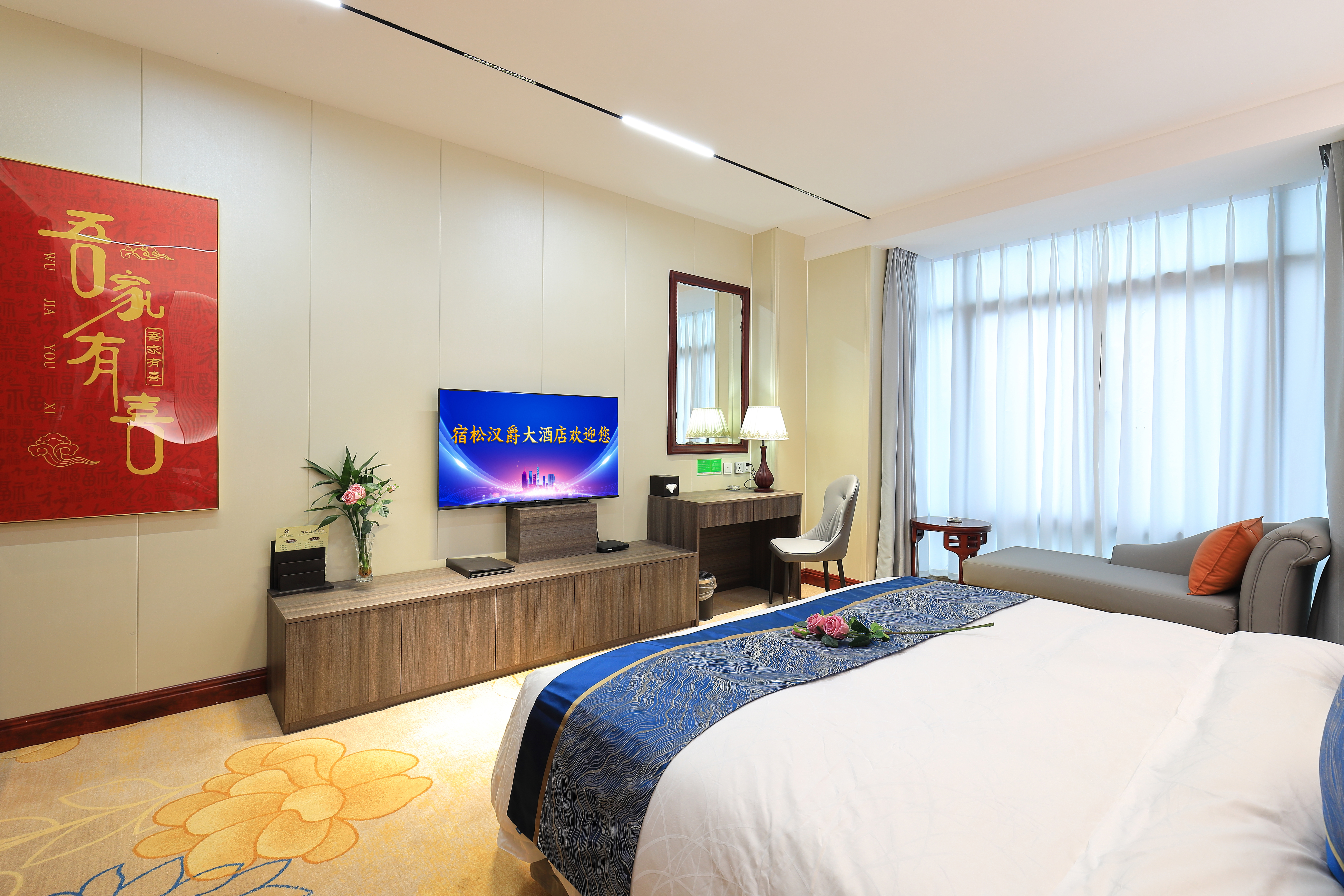 天空之城·特色大床房