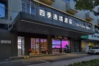 Four Seasons Yijing Hotel (Jinhua High-speed Railway Station Yintai City Branch) Ξενοδοχεία στην πόλη 