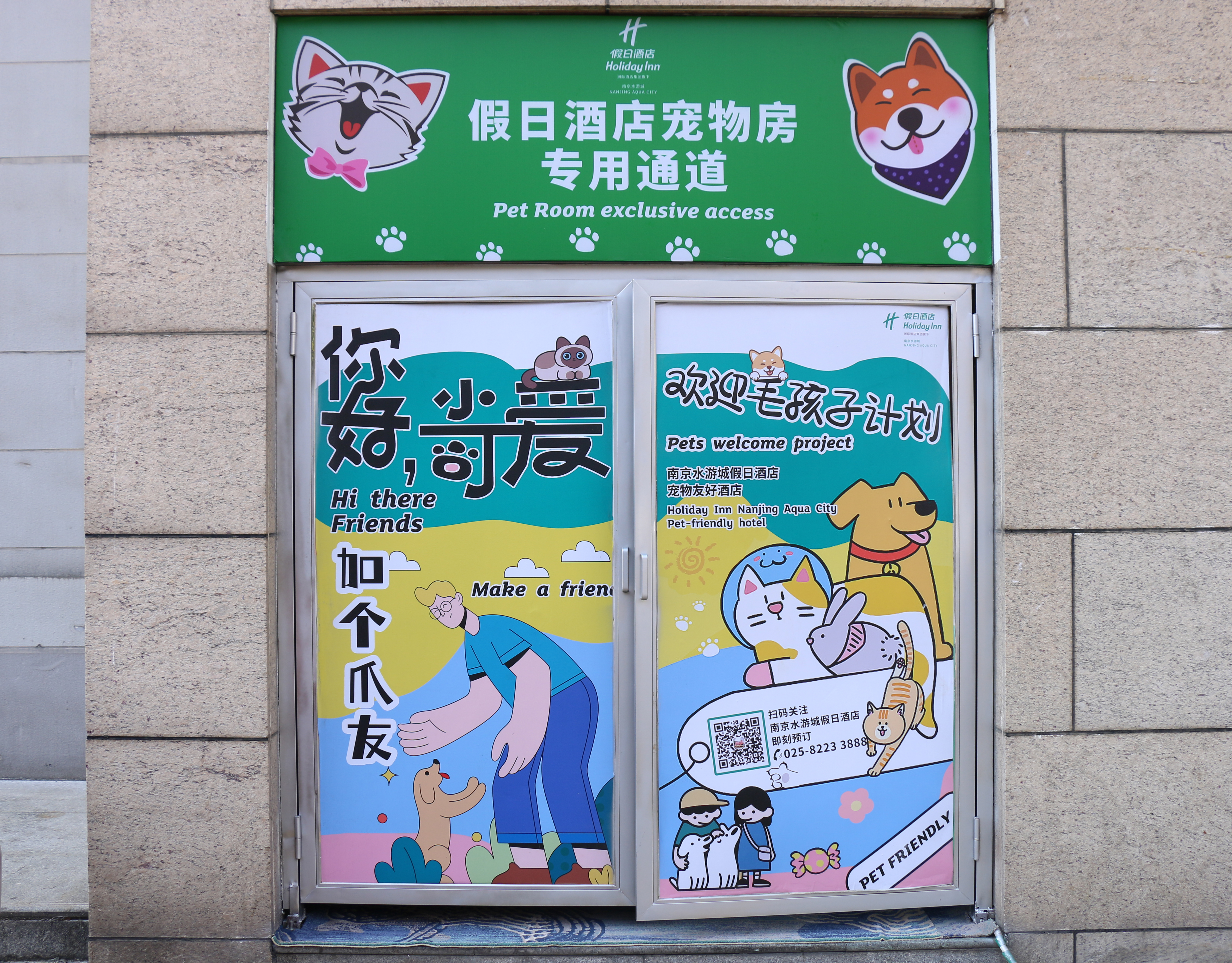 汪星人之家·单卧套房超大床房