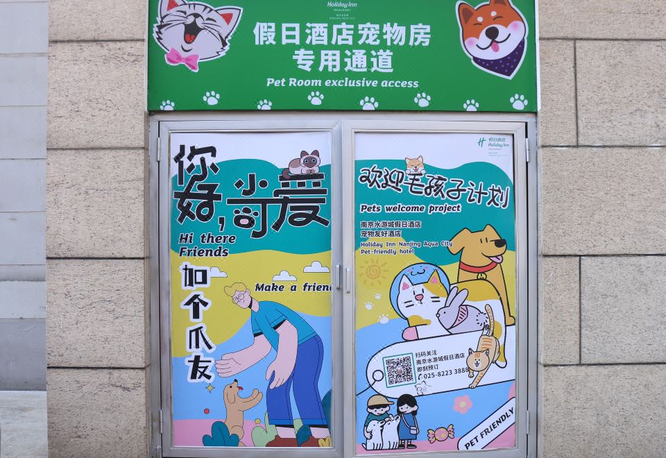 汪星人之家·单卧套房超大床房