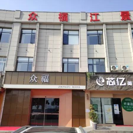 Zhongfu Riverview Hotel