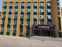 Daqing Huaxi Boutique Hotel فنادق في داتشينغ
