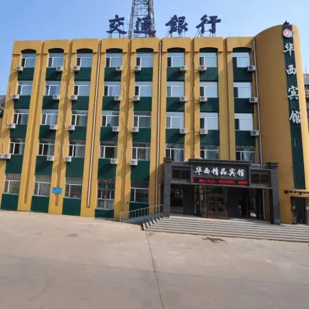Daqing Huaxi Boutique Hotel Отели в г. Дацин