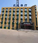 Daqing Huaxi Boutique Hotel