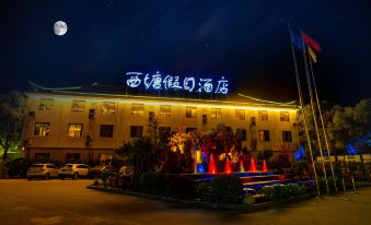 Xitang Holiday Hotel