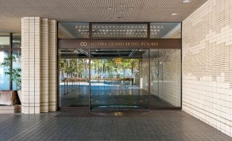 Saitama Grand Hotel Fukaya