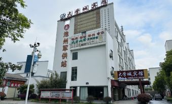 ChizhoUnivsltyTownHotel