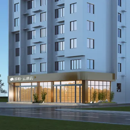 Homeinn Ripple Hotel (Huangshan Shexian Huizhou Ancient City County Government) Отели в г. Шэсянь