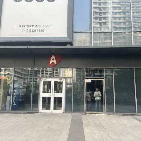 Mamba E-sports Business Hotel (Baoding Futurestone Wanda Plaza)