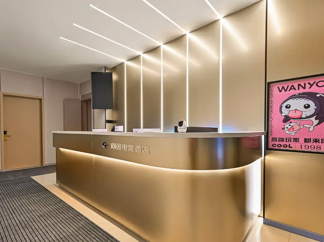 Wanyoo Esports Hotel - Nanking